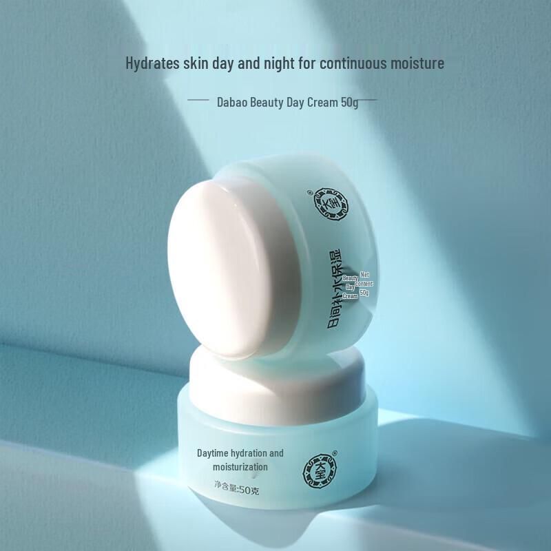 Dabao SOD Moisturizing Face Cream
