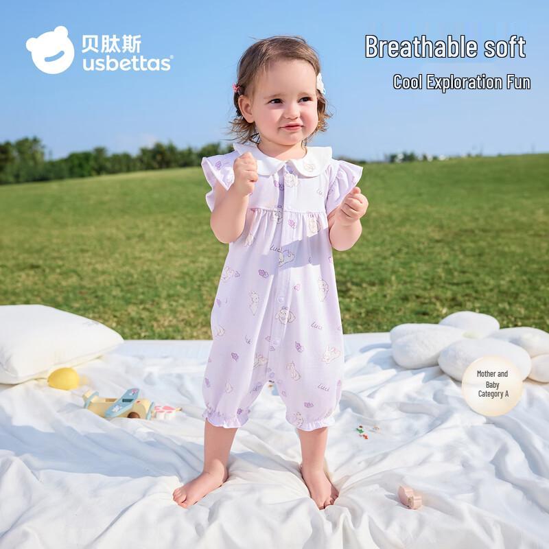 BeiTaSi Baby Girl Modal Summer Sleeveless Romper 80