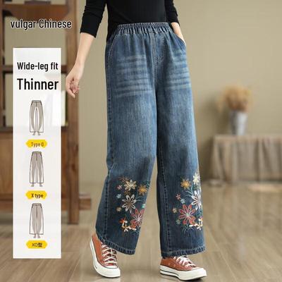 Jeans larghi da donna Ronghua ricamati etnici