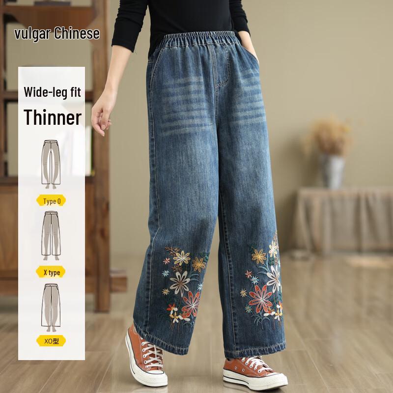 

Жіночі етнічні вишиті джинси широкого крою Ronghua M