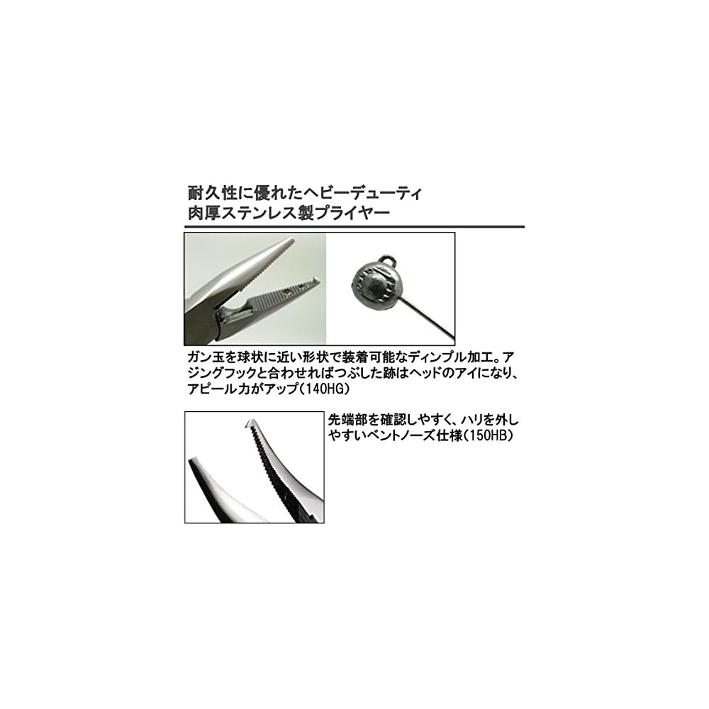 Daiwa Plier V 140HG Fishing Tool Stainless Steel Durable Design Lightweight