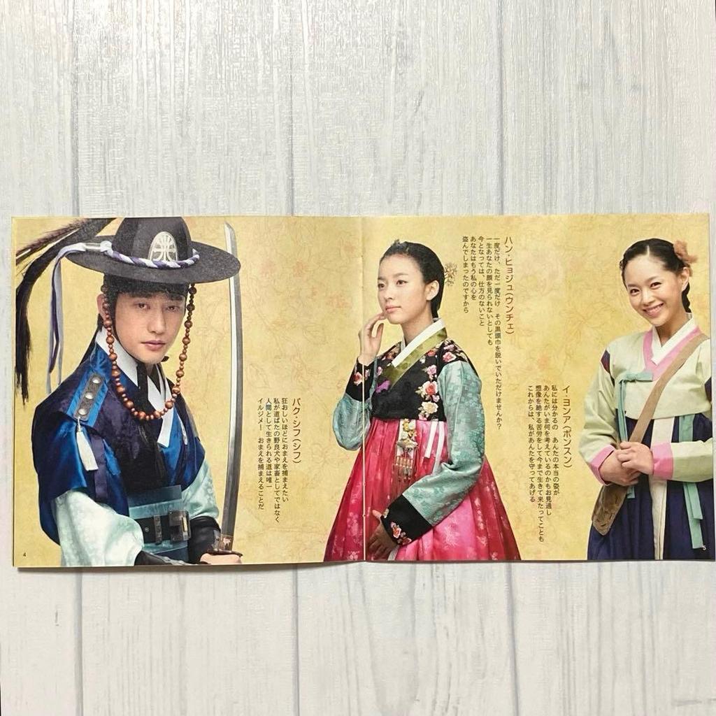 [GEBRAUCHT] Iljimae (Iljimae) Soundtrack von Lee Jun Gi, Korea, CD, 20 Lieder