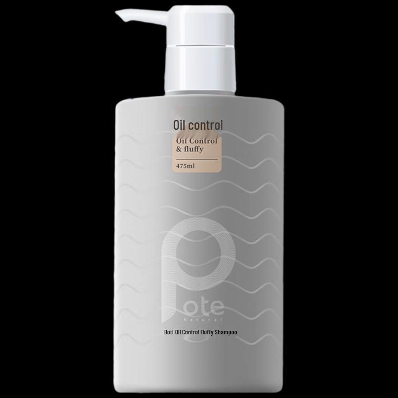 Boitree Oil Control Volumizing Shampoo