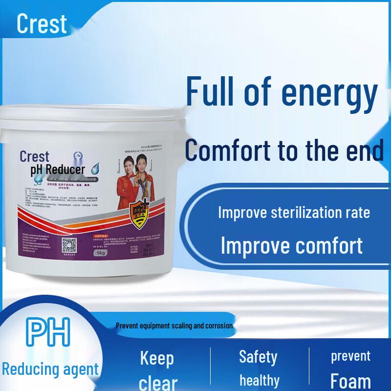 Swimming Pool PH Decreaser