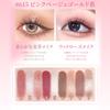 DayaEmmoTQ Eyeshadow Palette, 9 Colors, Matte, Shimmer, Glitter, Natural Color Payoff, High Adhesion, Beginner-Friendly, Birthday Gift for Girls