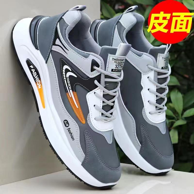 Summer Men's Shoes Spring and Autumn Leather Shoes Men's Mesh Deodorant Wear-resistant Sports Shoes Trend Versatile Casual Trendy Shoes