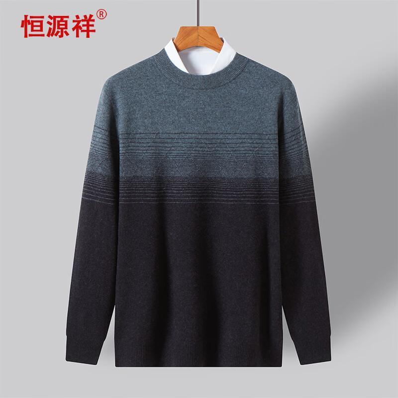 

Мужской толстый свитер с круглым вырезом из 100% шерсти Hengyuanxiang 170