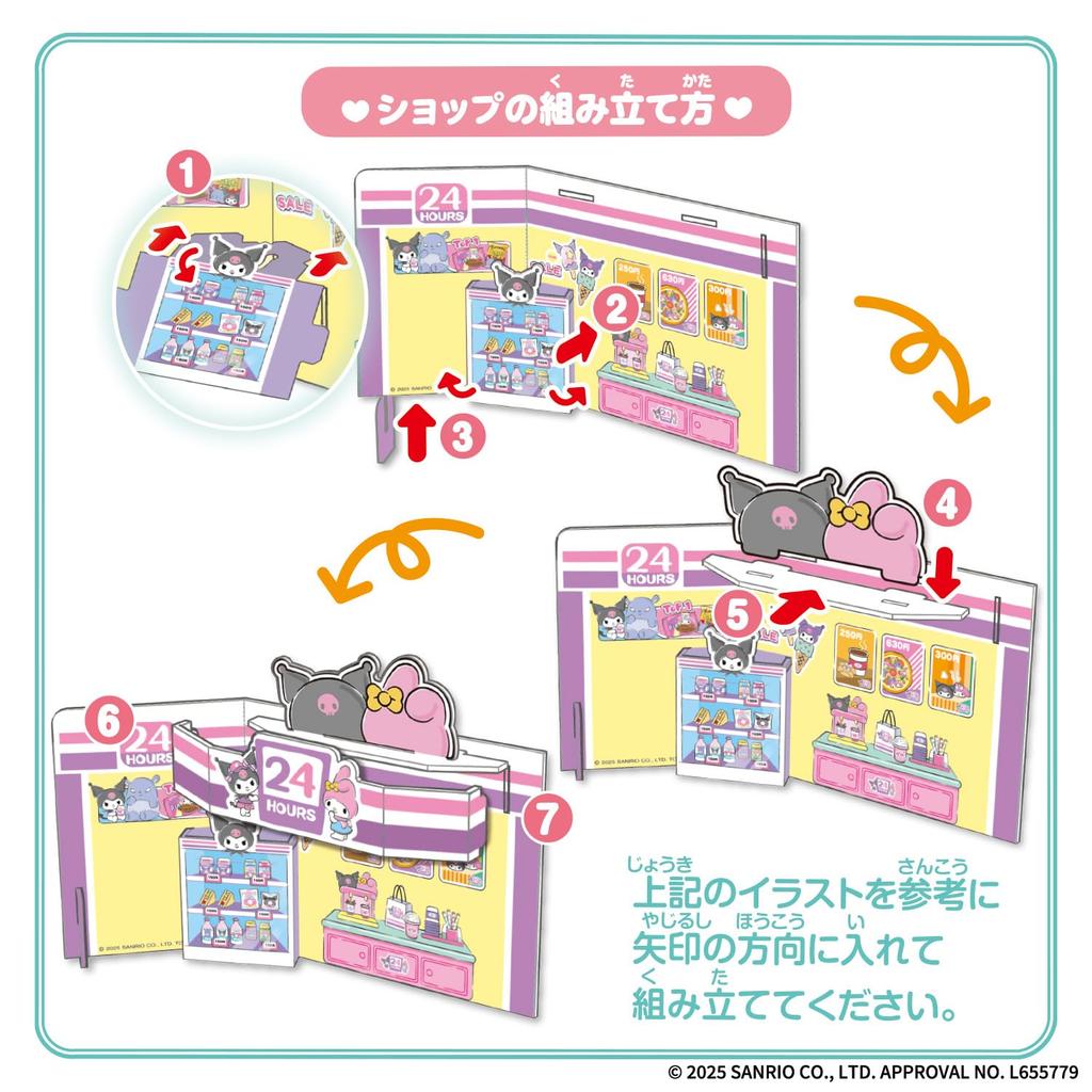 Sanrio Characters Kuromi My Melody Convenience Store [BANDAI] &