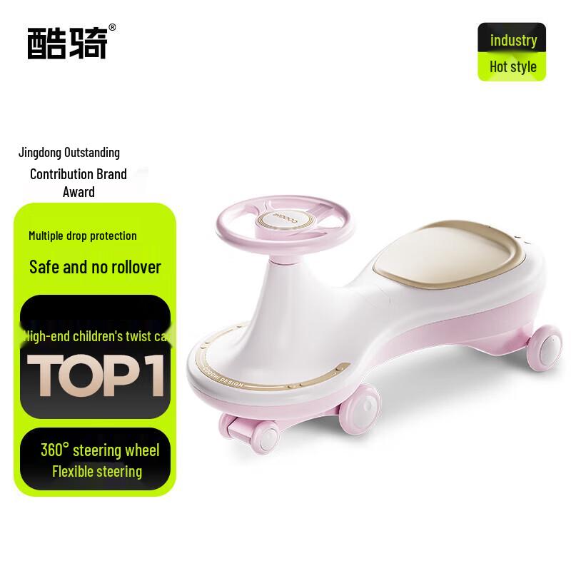 COOGHI N3 Kids Anti-Rollover Twist Car (CN version)