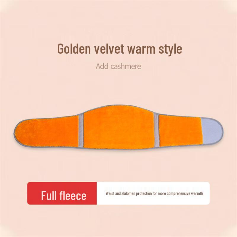 Langsha Warm Plush Lumbar Support Belt