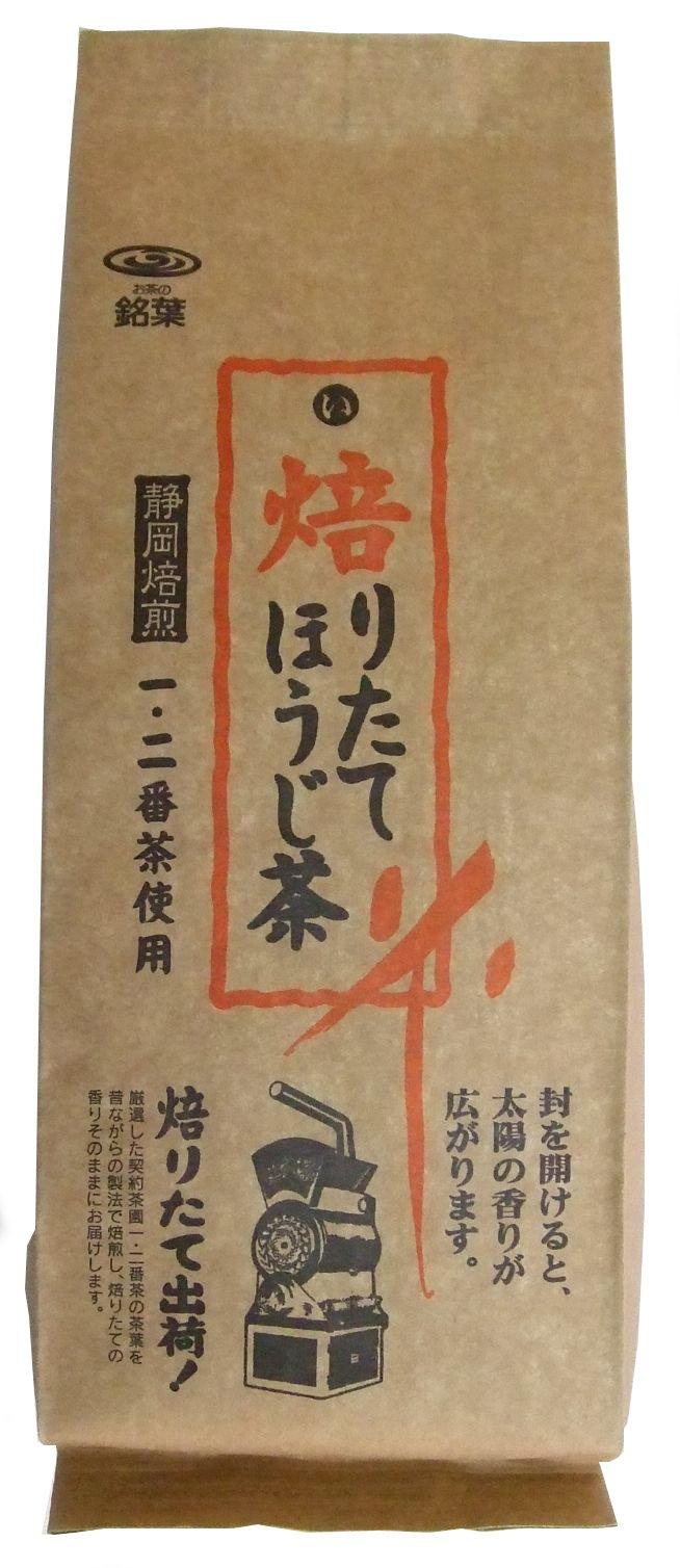 Meiyo Freshly Roasted Hojicha Tea 150g