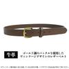 Fineplus Lee Belt, 30mm, 112cm, Vintage Genuine Leather Narrow Belt, 0120597