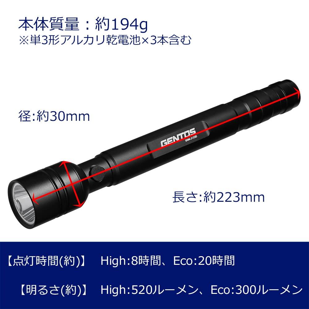 GENTOS SNM Series LED Flashlight Lumens Brightness 8 Hours of Operation Dustproof Uses 3 AA Batteries SNM-J133D [520 / / / Water-Resistant]
