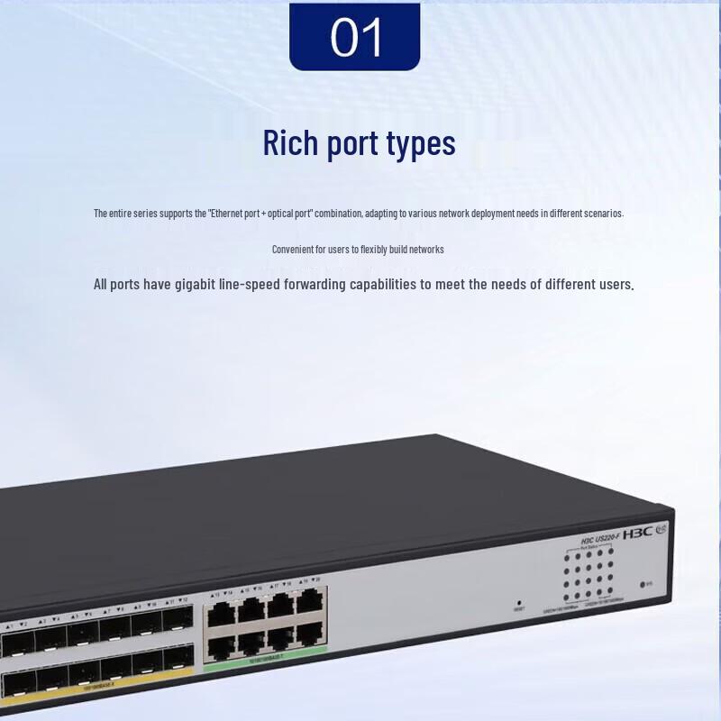 H3C US220-F 20-Port Gigabit Managed Ethernet Switch