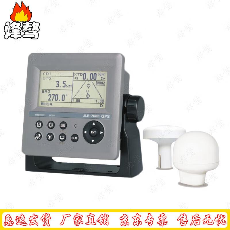Feng Ao Emergency Marine GPS Navigator