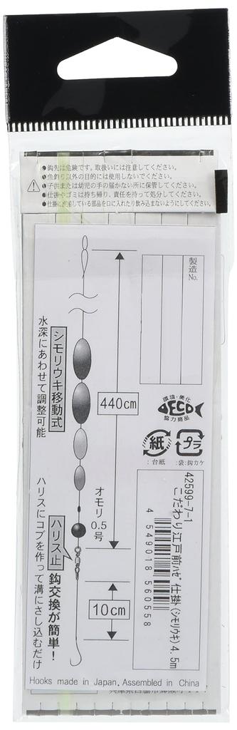 Gamakatsu Special Goby Fishing Rig with Tokuchu (Gamakatsu) Edo-style Float, 4.5M, 7-1