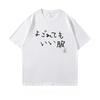 Graphic Tees Vintage 2026 Fun Japanese Print Unisex Tshirt Polyester Humorous Casual Round Neck Short Sleeve Unisex Unisex Tops