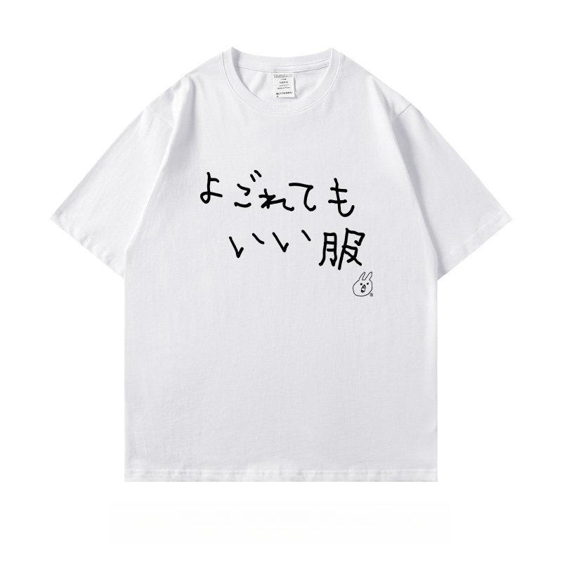 Graphic Tees Vintage 2026 Fun Japanese Print Unisex Tshirt Polyester Humorous Casual Round Neck Short Sleeve Unisex Unisex Tops