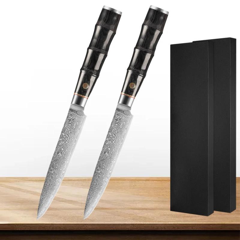 5 Inch Japanese Steel Utility Knife Damascus Steel Paring Knife Multifunctional Fruit Knife Chef Cooking Meat Kitchen Knife