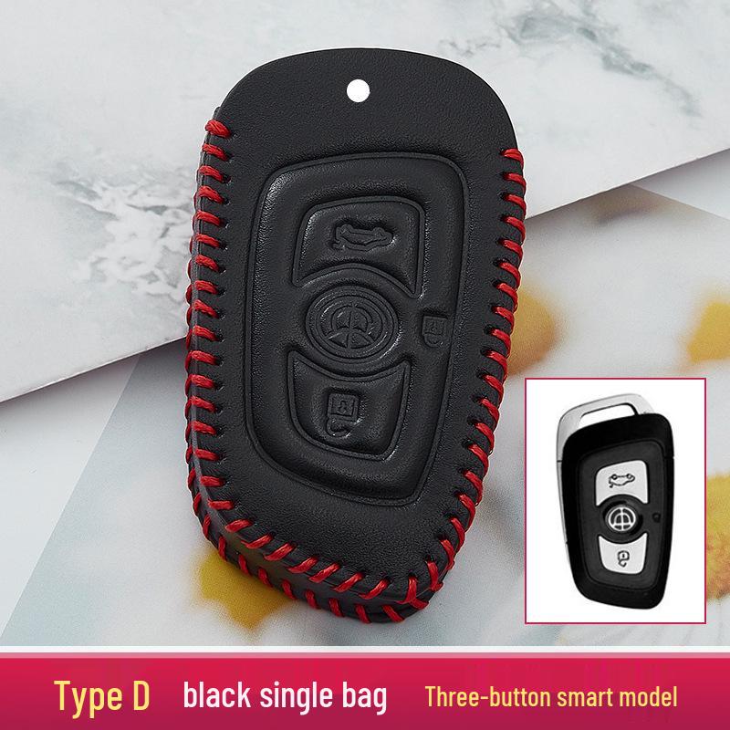 Leather Key Case for Zhonghua V3, V7, H530, H330, V5 Models