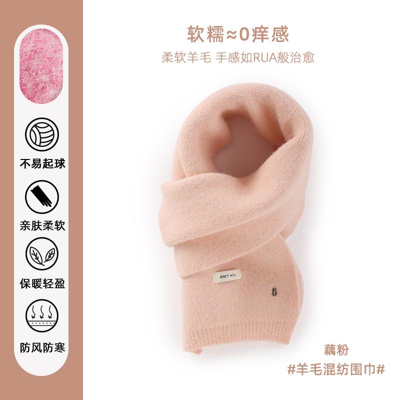 New Knitted Red Wool Scarf Women's Winter Versatile Student Warm Thickened Premium Christmas Scarf