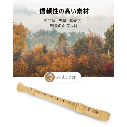 Eastar ERS-31M ??Soprano Recorder, Maple, C Key, Elementary School Grade, with Case and Care Kit, Suitable for Beginners (German Style)