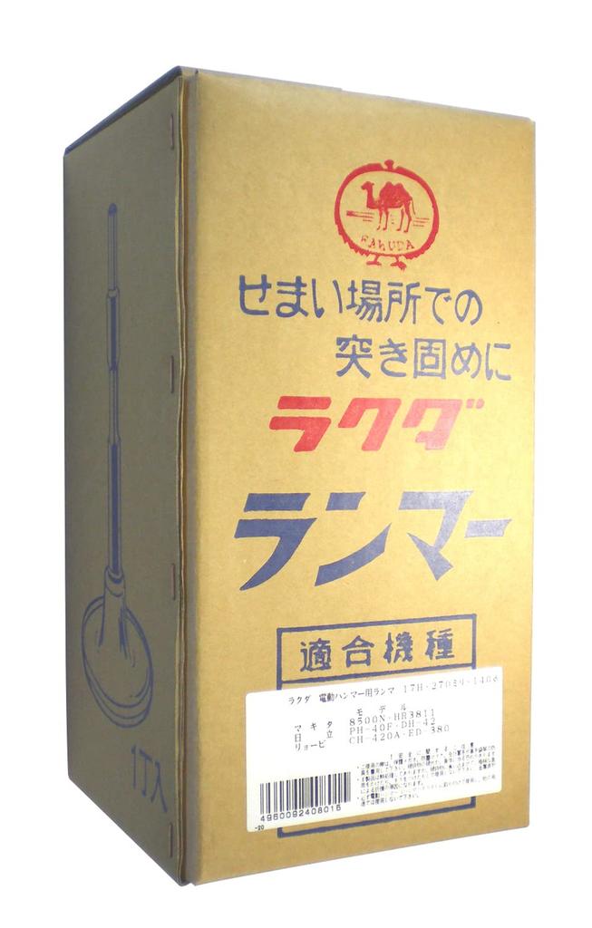 Elektrické kladivo Shimizu Seisakusho Camel 10044 1476aj 17H×270mm140