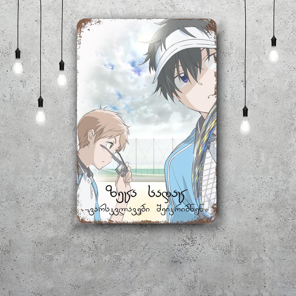 sora yori mo tooi anime Metal Signs wall decor Vintage Tin Signs Captain Metal Poster Decor for Bar Pub Club Wall Decoration