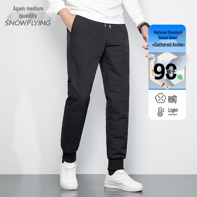 

SNOWFLYING Men s Windproof Goose Down Cuffed Pants M / 170
