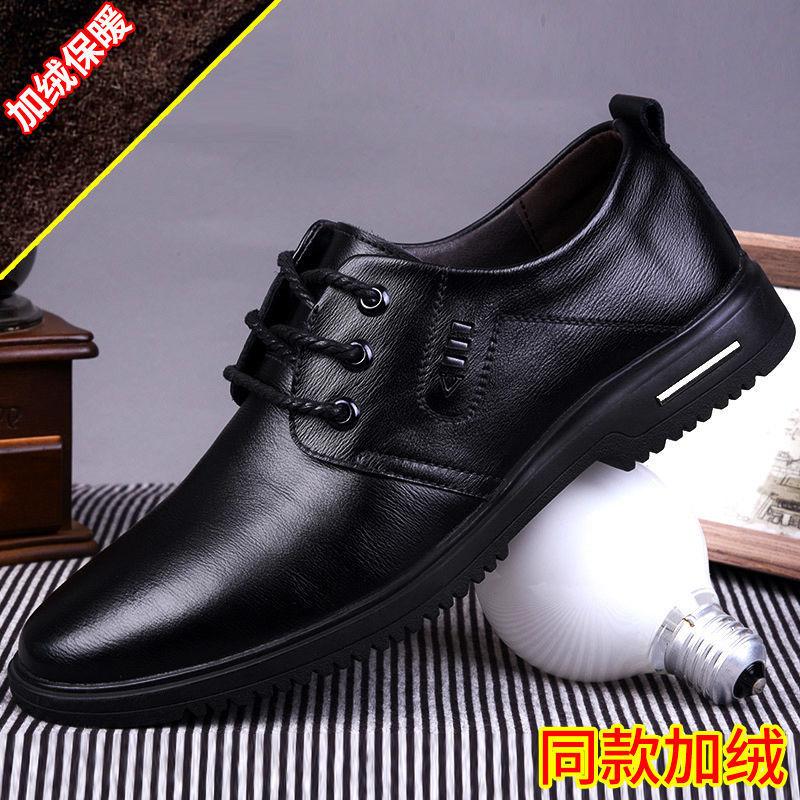 Leather shoes men's soft cowhide spring and summer breathable soft sole business men's trend
