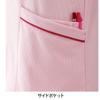 Nursery Color-Patterned Piping Polo Shirt with Side Pockets, Moisture-Wicking, Quick-Drying, Suitable for Nursing Uniforms, Women's and Men's, Size LL