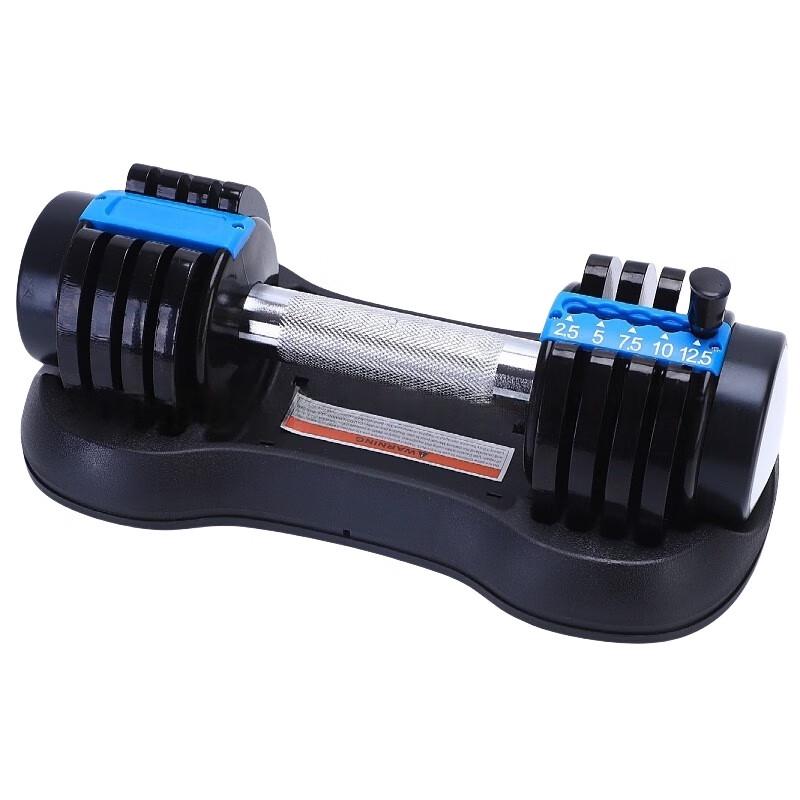 Longchan Adjustable Home Fitness Dumbbell
