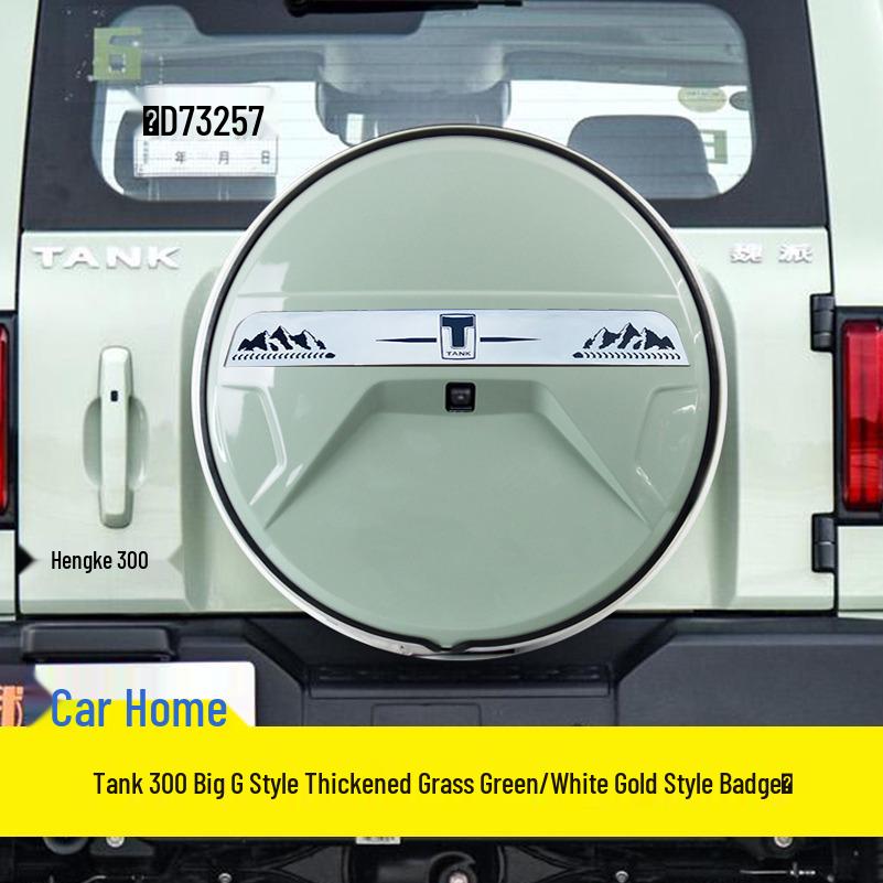 Tank 300 G-Class Style Stainless Steel Spare Tire Light Cover for Modification Upgrade