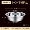 Kai He Bang Food-Grade 304 Stainless Steel Multipurpose Kitchen Basin
