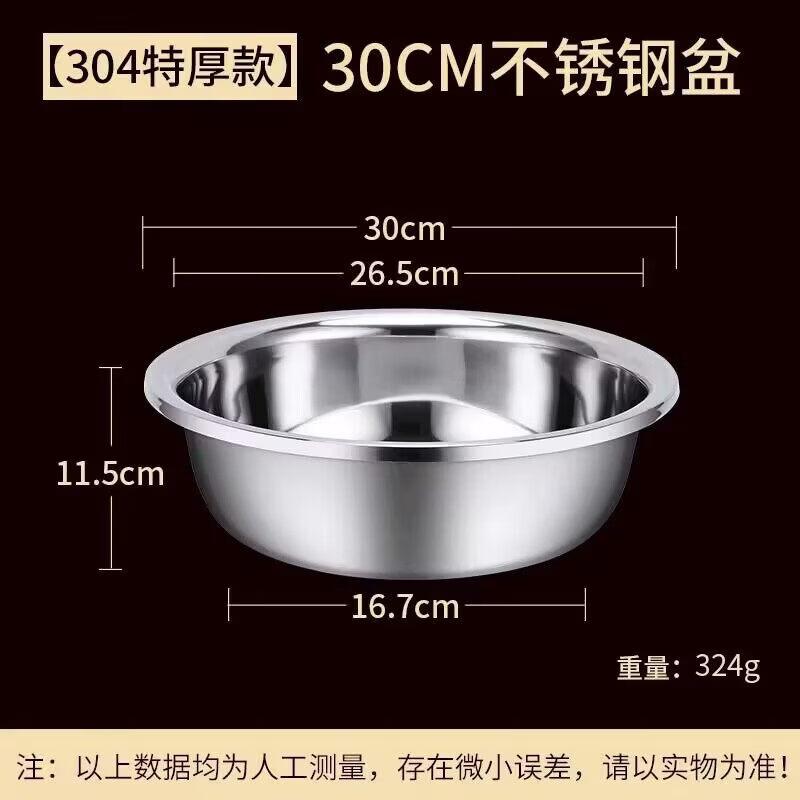 Kai He Bang Food-Grade 304 Stainless Steel Multipurpose Kitchen Basin
