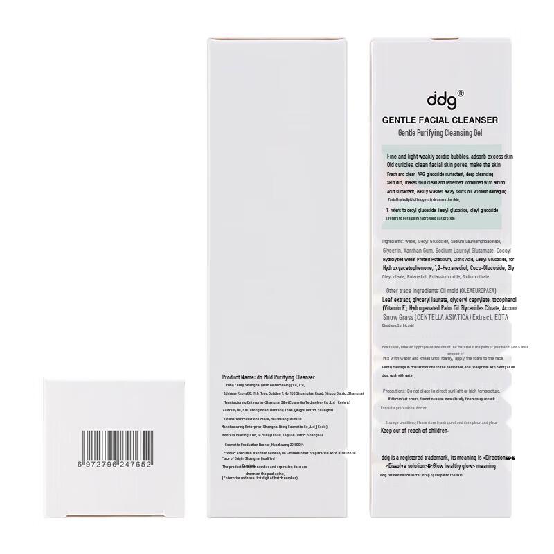 ddg Gentle Amino Acid Cleansing Gel