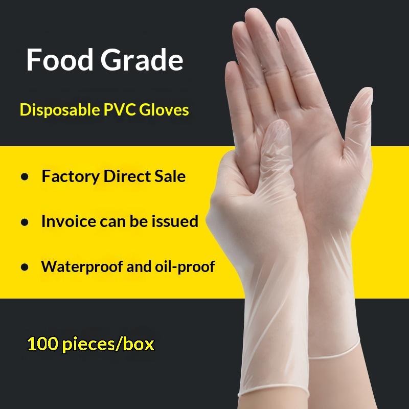 Disposable PVC gloves thickened food grade baking kitchen dishwashing cleaning multifunctional disposable gloves