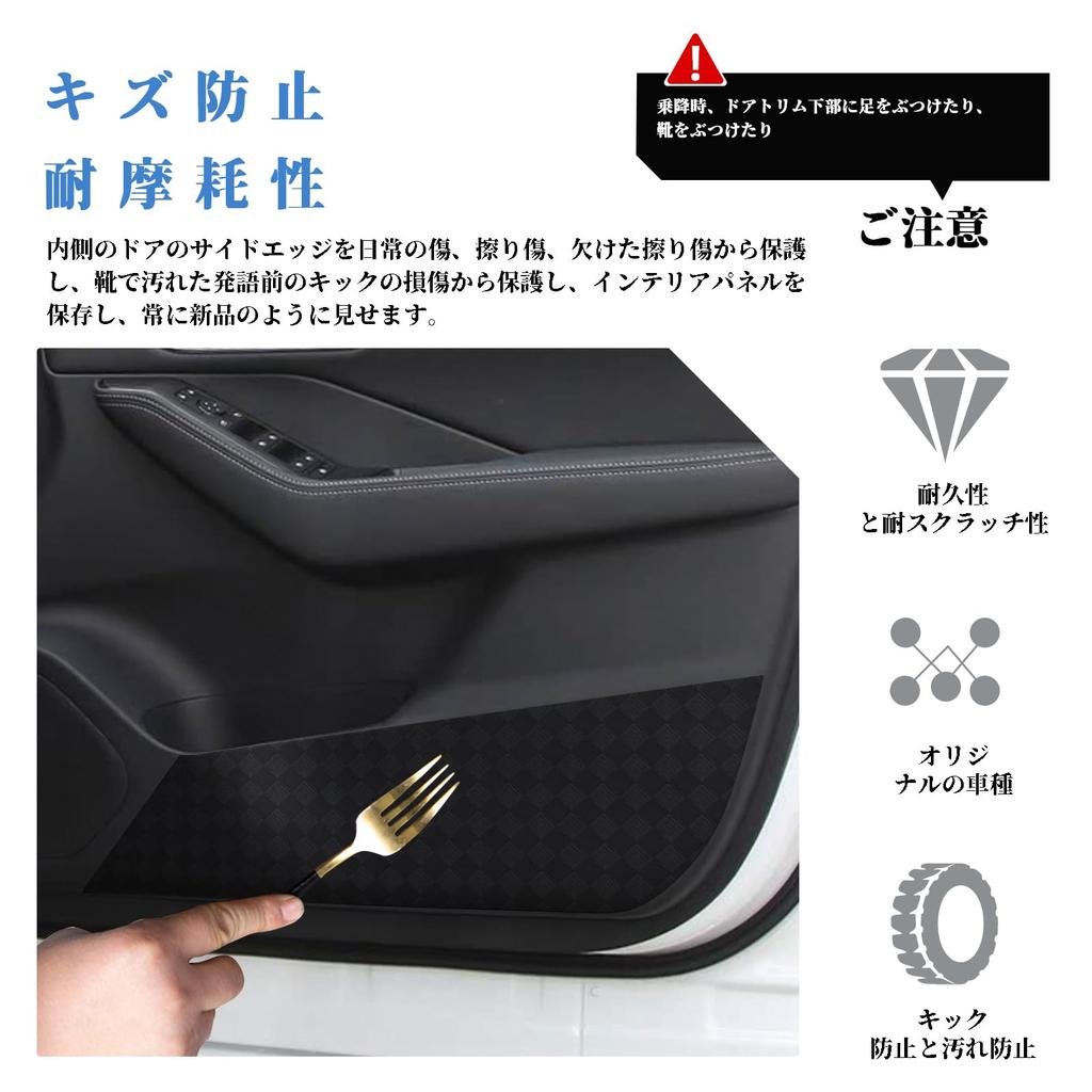 SHAOHAO New TPU Improved Material Door Kick Guards for Nissan Exclusive for Driver and Passenger Easy to Door Trim T33 Interior TPU Set of 4 X-Trail