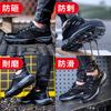 Anti-smashing, Anti-piercing and Breathable Construction Site Wear-resistant and Wear-resistant Construction Site Tooling Work Safety Protection Male