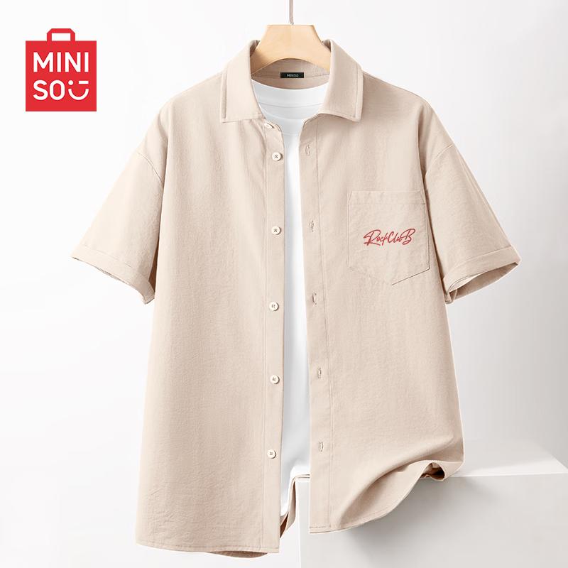 MINISO Men's Quick-Dry Cool Short Sleeve Casual Shirt