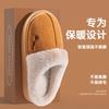 Sapatos de mulher – Pantufas para mulheres