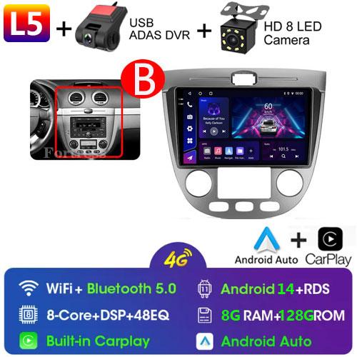 2din Android 13 Auto Carplay Car Radio Multimedia For Chevrolet Lacetti J200 For Buick Excelle Hrv 2004-2008 Video Stereo GPS 4G