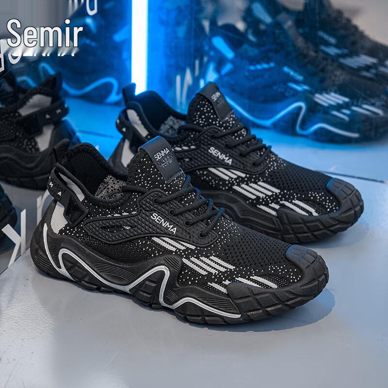 Senma Men s 2026 Summer Breathable Mesh Retro Dad Sneakers 43