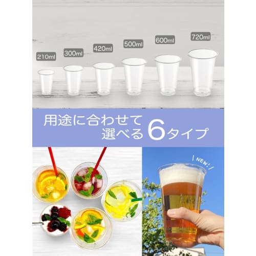 Niche Plus Cold Only Disposable PET Resin Cups, Clear, 210ml, Pack of 100