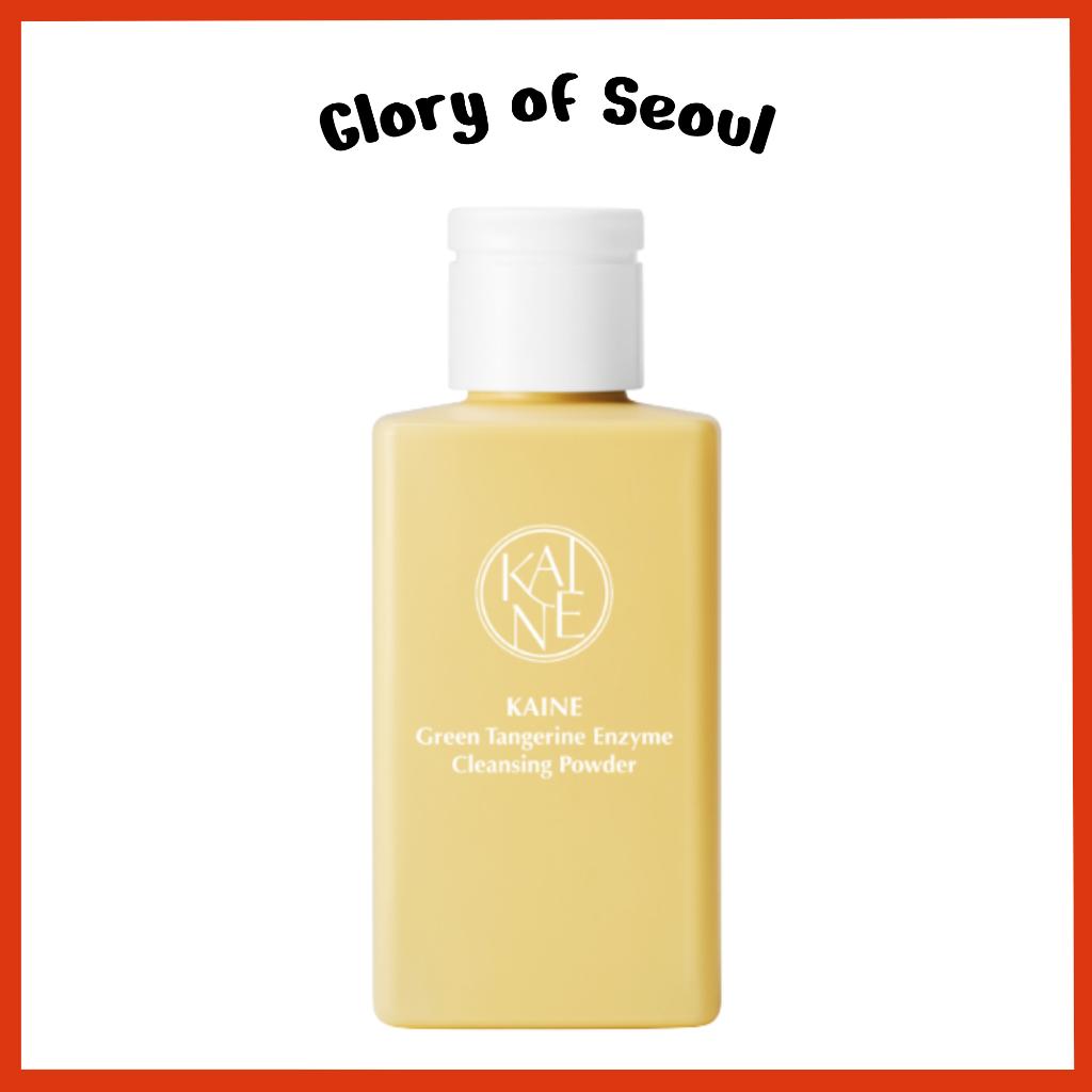 [NEW] KAINE Green Tangerine Enzyme Cleansing Powder, 60g