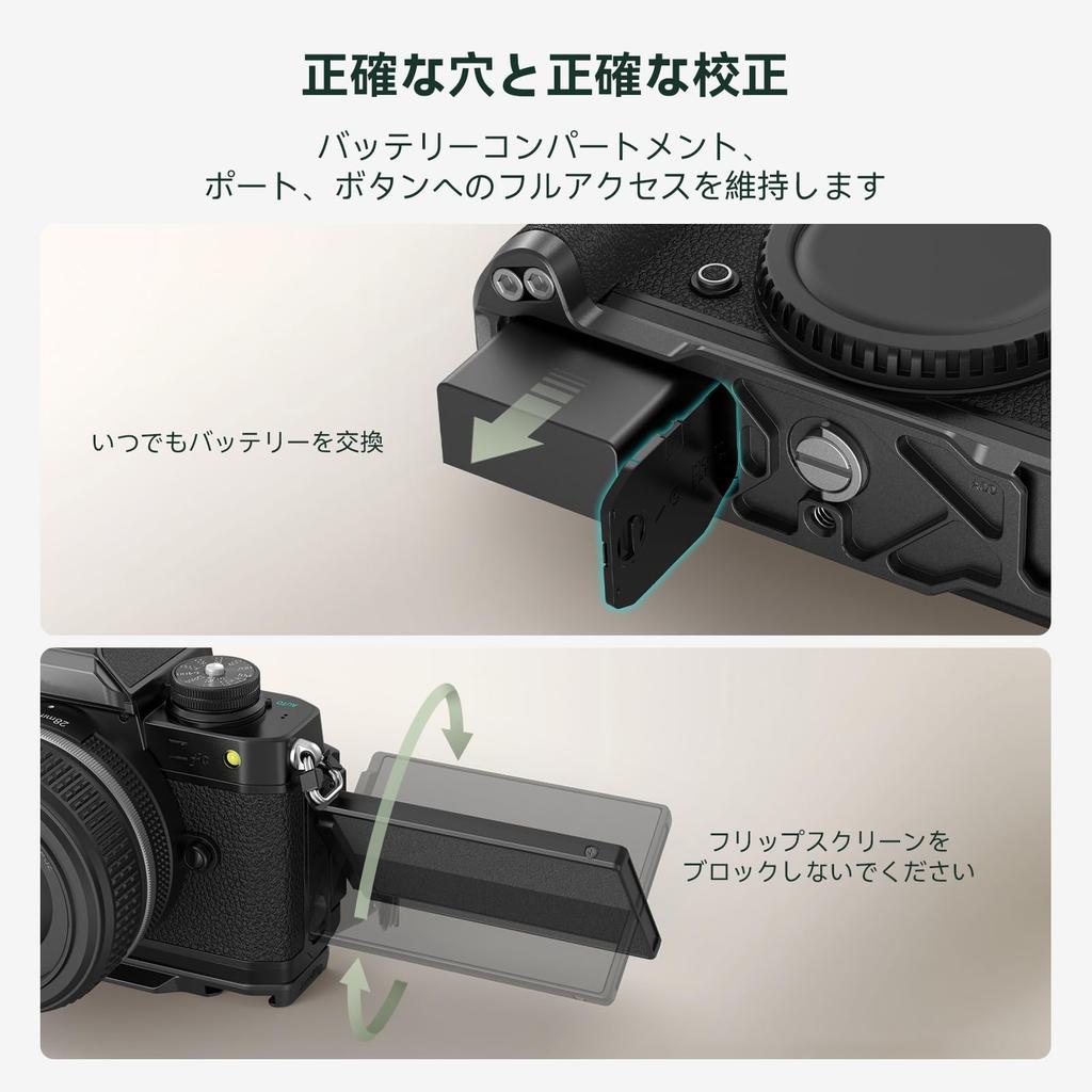 SmallRig Z FC Hand Grip Holder for Nikon Z FC Side Handle with Cold and Arca Quick Release Lightweight and Comfortable 4263 Grip, L-Shaped Camera,