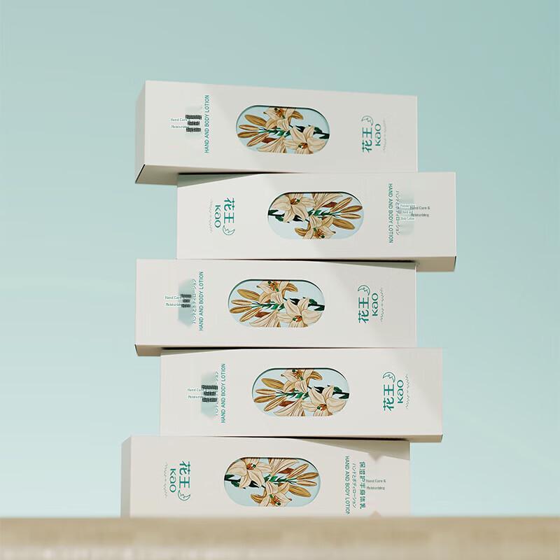 Kao Moisturizing Hand and Body Lotion