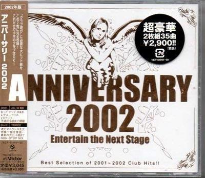 CD OMNIBUS, DE NADA, FATS & SMALL, ATB - ANNIVERSARY 2002""100% Best Hit 200 Japan ObiMusic Others Used