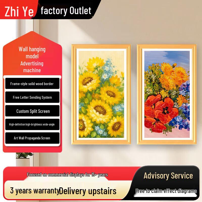 

Smart Wall-Mounted Touch Advertising Display (CN version)