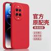 Applicable to Huawei Nova14Ultra imitation liquid silicone mobile phone case Mate70pro skin-friendly feel pura80 soft